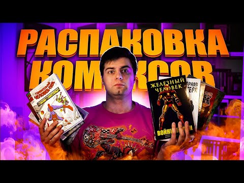 Видео: Распаковка | САМЫЙ ДОРОГОЙ СИНГЛ В КОЛЛЕКЦИИ