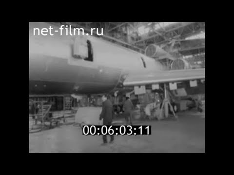 Видео: 1991г. Саратовский авиационный завод. Приватизация