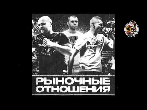 Видео: [FREE] Рыночные Отношения type beat - "Выхи" (Boom Bap Type Beat) 2025