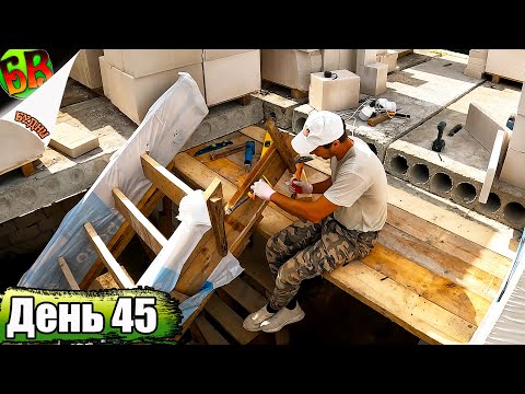 Видео: 💪 Продолжение сборки, суровой Бетонной лестницы, 🪜 нет времени на подумать 🤔