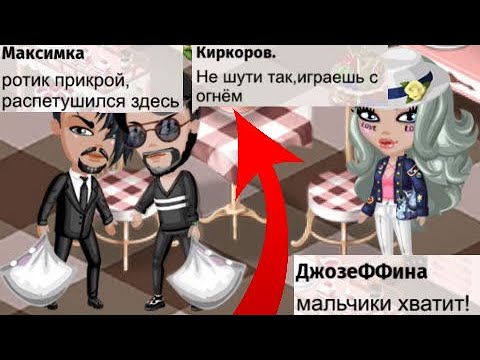Видео: АВАТАРИЯ/МОЙ БЫВШИЙ МУЖ МНЕ УГРОЖАЕТ!!!/Я В ОПАСНОСТИ/ЗА МЕНЯ ЗАСТУПИЛСЯ НЕЗНАКОМЕЦ