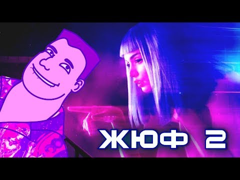 Видео: Женская юмористическая фантастика: все еще хуже