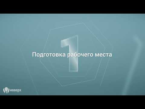 Видео: Алгоритм катетеризации эпидурального пространства Ютипадо