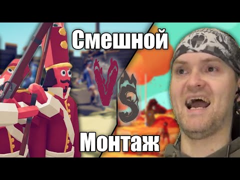 Видео: СМЕШНОЙ МОНТАЖ Vitec ▶ Play: TABS #5