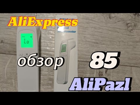 Видео: И снова Китай удивляет. The best. #китай #alipazl #распаковка #aliexpressкитай 
