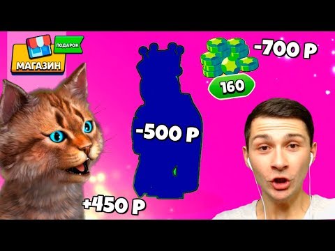 Видео: ПРОИГРАЛ   ЗАДОНАТИЛ ЧЕЛЛЕНДЖ Brawl Stars