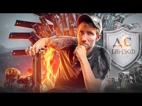 Видео: Металлопластиковые приключения