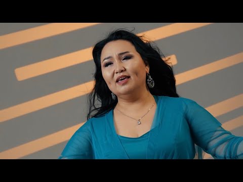Видео: ЖАНЫ КЛИП 2025 | ШИРИН АБДРАХМАНОВА | МЫКТЫ ЧЫГАРМА | БИЛЕСИНБИ | созу,обону: авторго таандык |