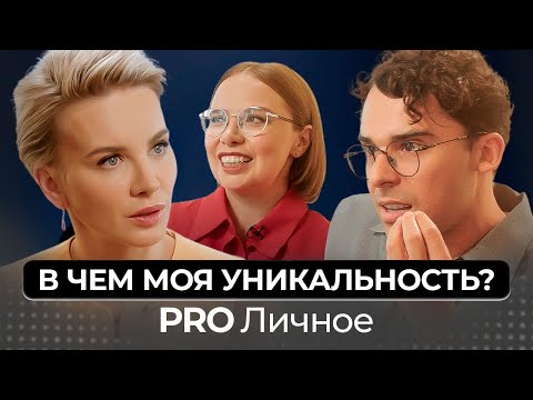 Видео: Как понять, чего ты хочешь от жизни на самом деле? Юрий Мурадян. Коуч-сессия