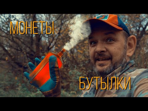 Видео: ЭТО НЕ КОПАНОЕ МЕСТО. НАХОДКИ ОДНА ЗА ДРУГОЙ.  ШУРФИМ ЗАБРОШЕННЫЕ ДЕРЕВНИ В ГЛУШИ ТВЕРСКИХ ЛЕСОВ.