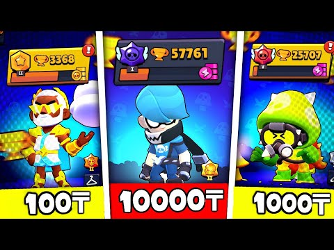 Видео: 100₸, 1000₸, 10000₸ ТҰРАТЫН АККАУНТТАР САТЫП АЛДЫМ!