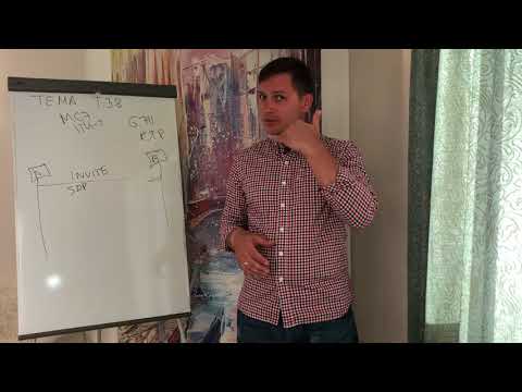 Видео: Тема#11 - Установление соединения T.38 используя SIP