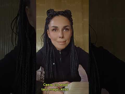 Видео: 💯СБУДЕТСЯ ЛИ ВАШЕ ЖЕЛАНИЕ ❓️❗️