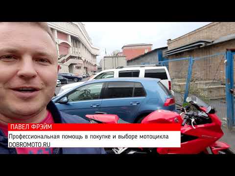 Видео: Распаковка и обзор VFR800F из Японии. Первый запуск и впечатления. Внезапно заглох двигатель.