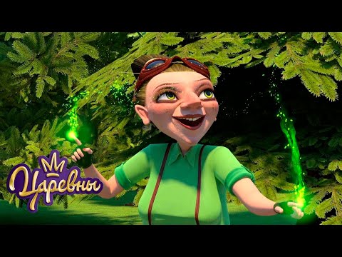 Видео: Царевны 👑 Колдовство 🧹🧹🧹 Сборник мультиков для детей