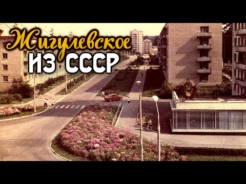 Видео: Жигулевское пиво СССР как сварить в домашних условиях.