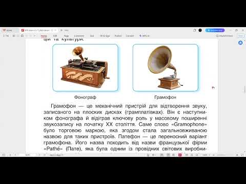 Видео: 14.10 ЯПС Т7 У60 (4 клас)