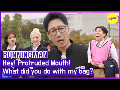 Видео: [RUNNINGMAN] Эй! Высунутый рот! Что ты сделал с моей сумкой? (ENGSUB)