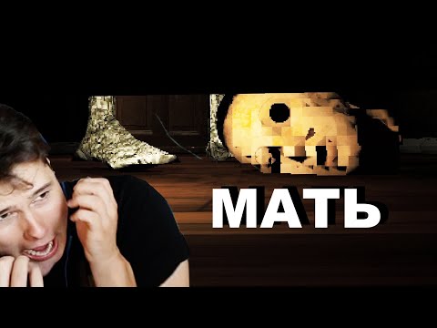 Видео: МАМА