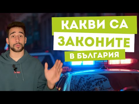 Видео: Законите за електрическите тротинетки в България: Какво трябва да знаеш през 2025