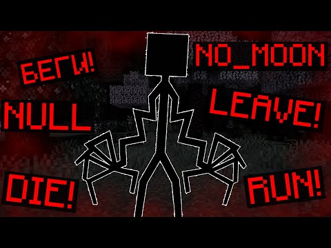 Видео: ЭТОТ МОД ЗАХВАТИЛ МОЙ МИР! No_Moon