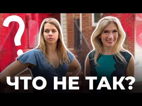 Видео: ЧТО В ПОДВАЛЕ? Откуда идёт запах в доме? Обзор недвижимости в США с @AnaMeskhUSA