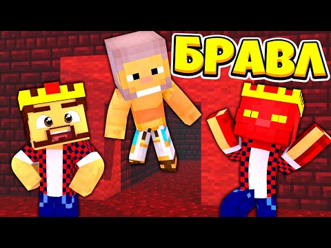 Видео: КАК ОБМАНУТЬ ЗЕВСА?! ИДЕАЛЬНЫЙ ПЛАН! БРАВЛ СТАРС В МАЙНКРАФТ #191