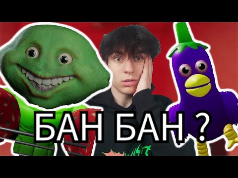 Видео: ТАЗИ БАН БАН Е ПРЕКАЛЕНО СТРАННА