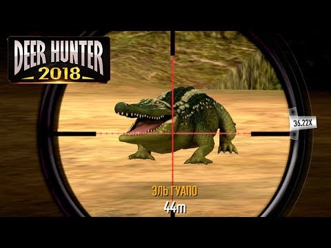 Видео: Охота на ЖИВОТНЫХ - ДИР ХАНТЕР часть 4 / Hunting ANIMALS DEER HUNTER игра видео game