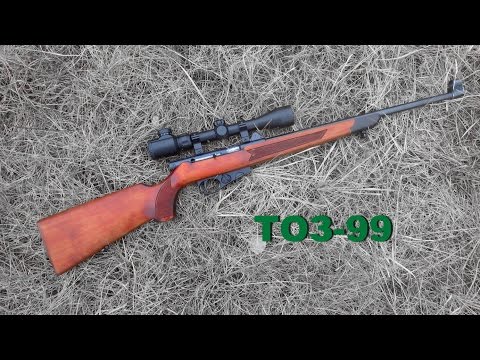 Видео: ТОЗ-99 самозарядный карабин