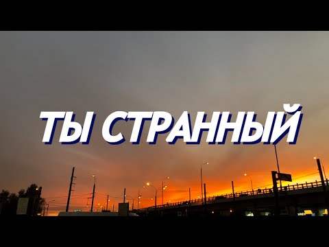 Видео: Образ Мышления который МЕШАЕТ тебе общаться нормально