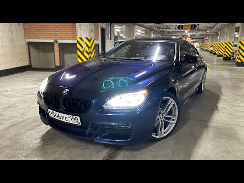 Видео: Моя Шоха в эксплуатации Обзор BMW 640d f06 Сравнение с f12 f13 g15 840d Любителям бмв смотреть