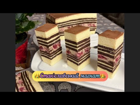 Видео: 🎩👑Станіславський магнат👑🎩