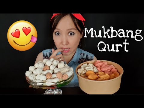 Видео: Қазақша ASMR/Мукбанг/Құрт🤍🤍Курт/Mukbang/АСМР на казахском