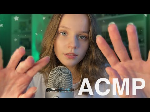 Видео: АСМР Звуки Рук и Звуки Рта 👐 с кремом / без крема 💓 Hand Sounds & Mouth Sounds