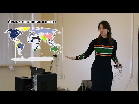 Видео: Русский жестовый язык - Валерия Виноградова (ММФЯ-2024)