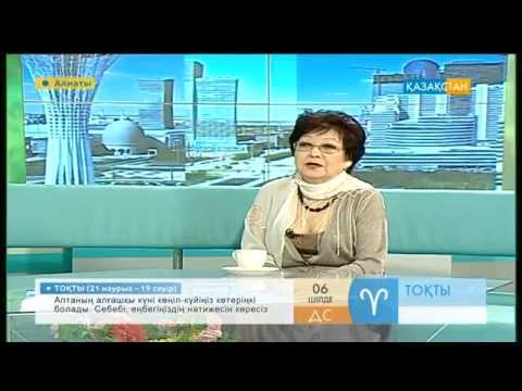 Видео: Сара Тыныштығұлова