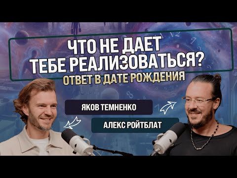 Видео: Узнай кто ты! Как кризис перевести в трансформацию?