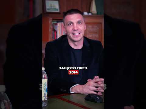 Видео: Скандалът, който Бойко Борисов иска да забравите завинаги
