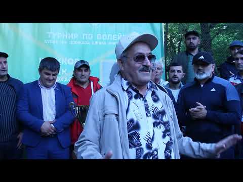 Видео: ВОЛЕЙБОЛ***КУБОК ШОИКОВ-ШОИК (МОСКВА 16-08-2020)