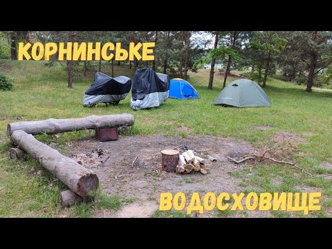 Видео: Корнинське водосховище на річці Ірпінь