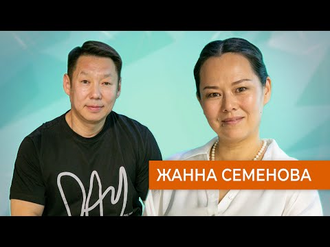 Видео: Жанна Семенова - 10 оҕолоох герой ийэ олоҕу көрүүтэ, дьоҥҥо көмөтө.