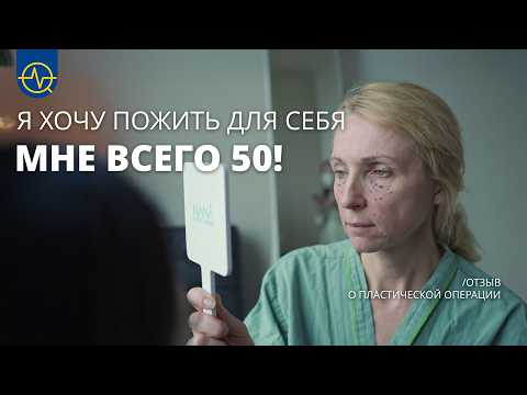 Видео: Минус 10 лет за один день: Больно, страшно, красиво? | Лифтинг лица в Корее