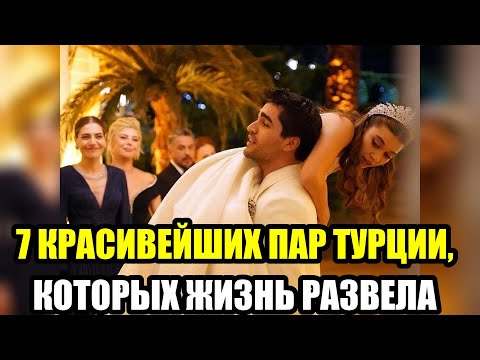 Видео: Секрет раскрыт  Почему Кемаль и Нихан из  Черной любви  больше НИКОГДА не разговаривают