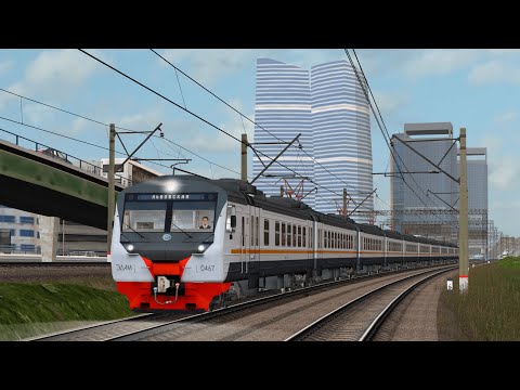 Видео: Едем по МЦД в ZDSimulator! Экспресс из Одинцово в Москву