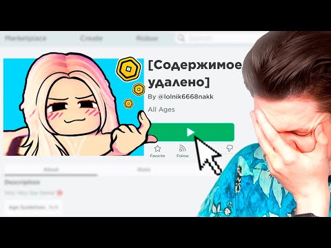Видео: было ошибкой донатить сюда...