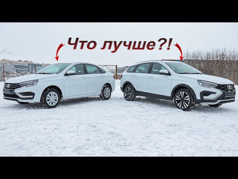 Видео: Седан или универсал?! Стоит ли переплачивать?!