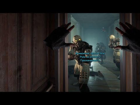 Видео: Half-Life Alyx - 1. Собственно Алекс