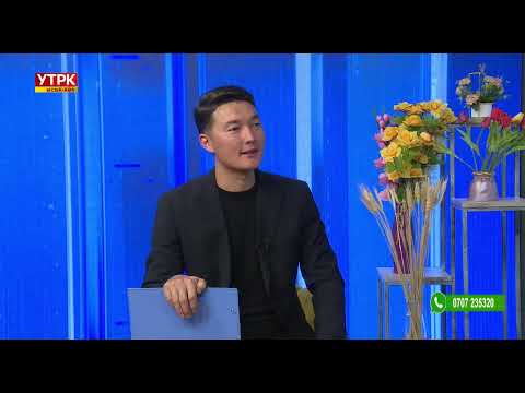 Видео: Көл Таңы 02.10.2025