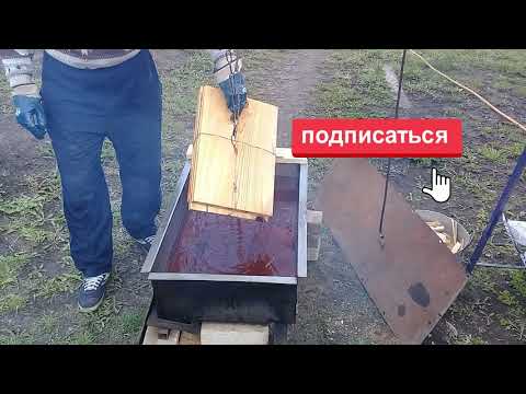 Видео: Проваривание ульев в парафине